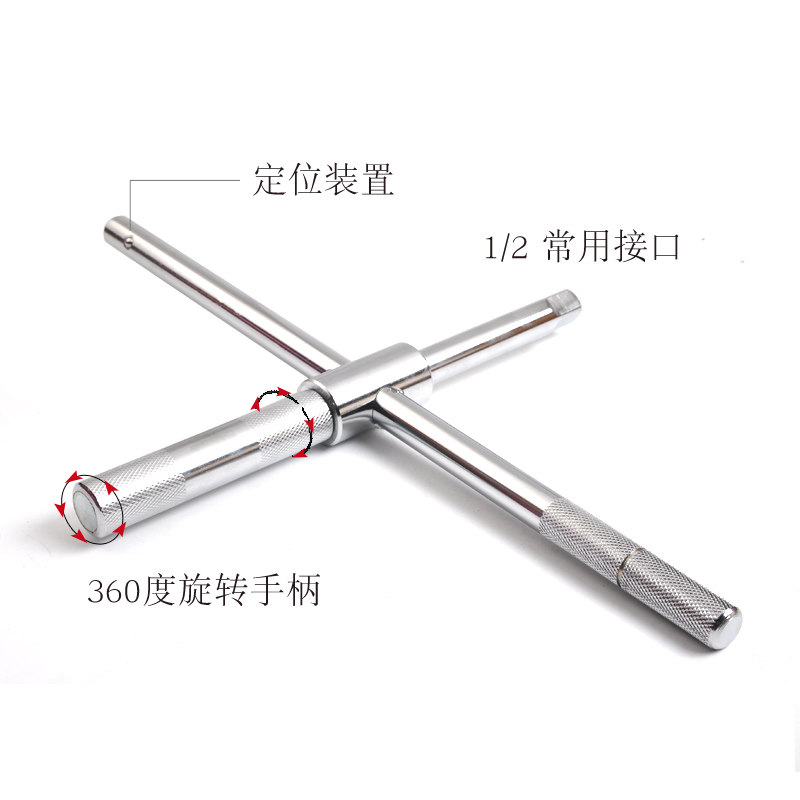 适用于科鲁兹君威君越昂科威gl8昂科雷英朗轮胎扳手19 22套筒扳手