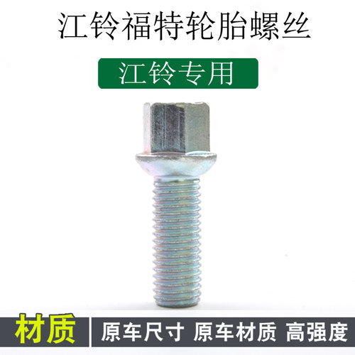 防尘盖螺帽防锈美观