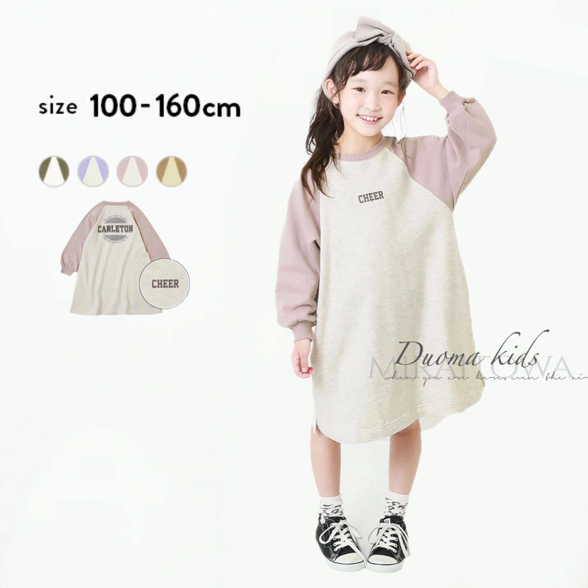 购 儿童女孩子休闲可爱落肩连衣裙宽松好版型卫衣裙