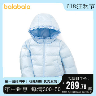 儿童洋气韩版 巴拉巴拉女童羽绒服中大童宝宝外套2022冬装 新款 童装