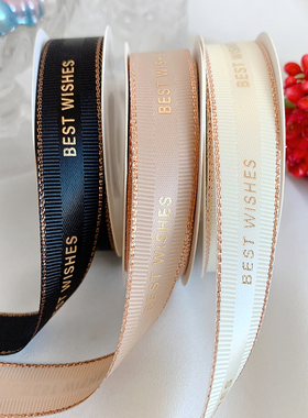烫金best wishes混织罗纹彩带丝带服装辅料手工DIY发饰布绸带缎带