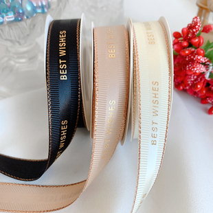 烫金best 辅料手工DIY发饰布绸带缎带 wishes混织罗纹彩带丝带服装
