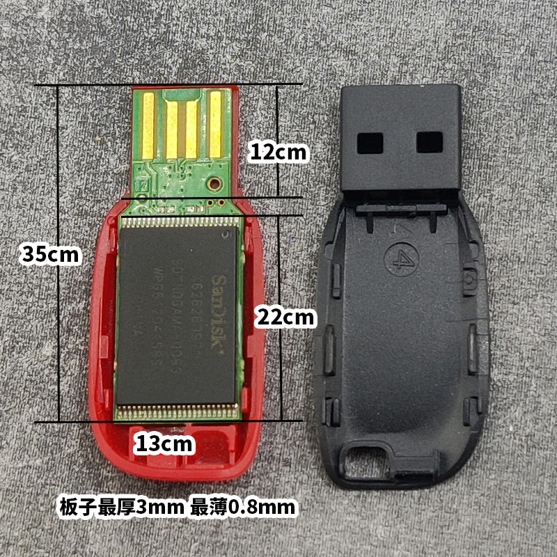 DIY全塑黑红口哨闪迪酷刀专用板定制维修替换U盘外壳L1原板模具怎么看?
