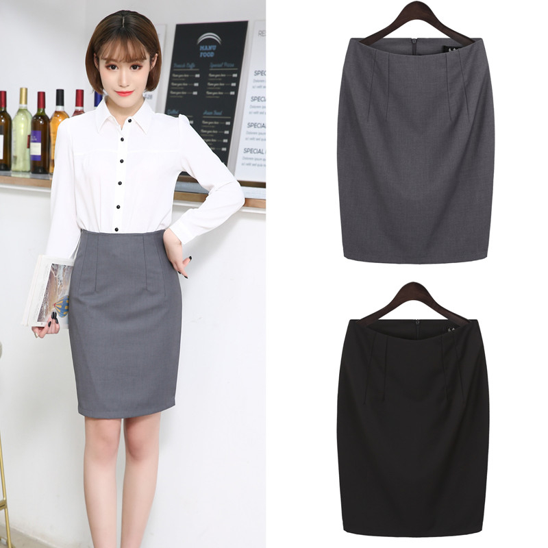 春夏裙子办公室高腰包臀工装
