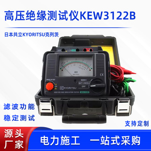 日本共立高压绝缘测试仪KEW3122B指针式 兆欧表绝缘电阻测试仪