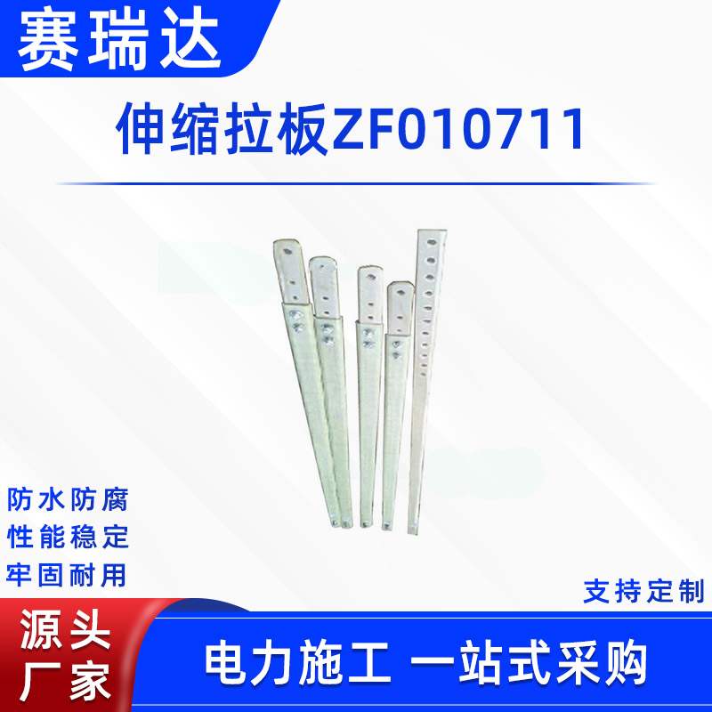 电路检修伸缩拉板可调式绝缘防护装置防触电高压施工防潮工具