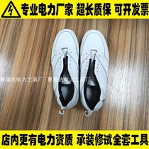 带电作业屏蔽鞋500Kv高压屏蔽服导电鞋电力绝缘导电鞋