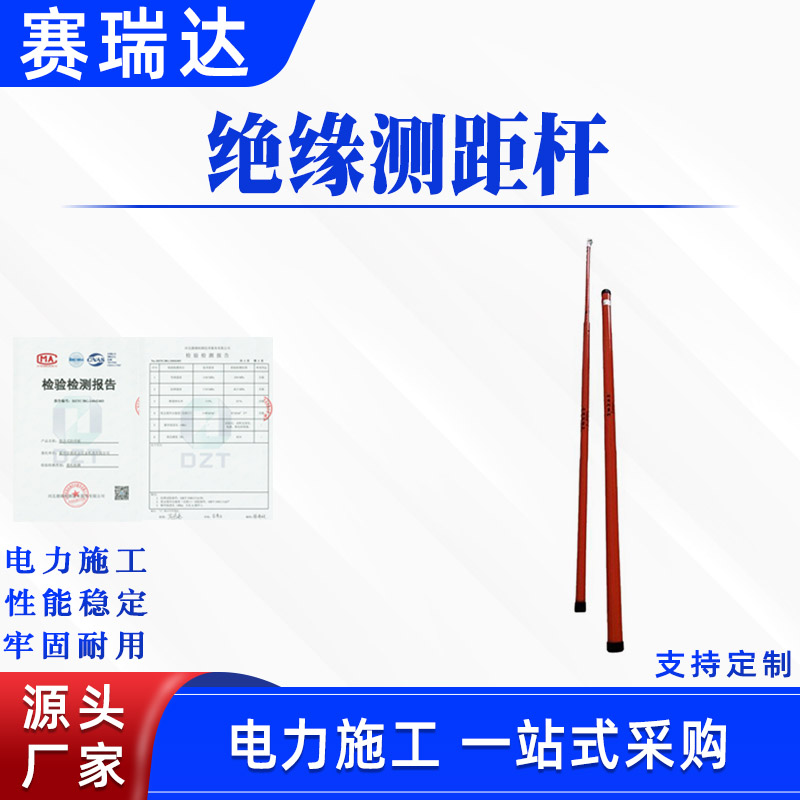 高空引线钩操作杆绝缘钩杆架空线路电位勾杆导线断接固定夹持杆