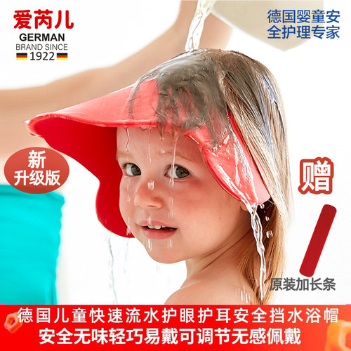 儿童洗头神器浴帽防漏水