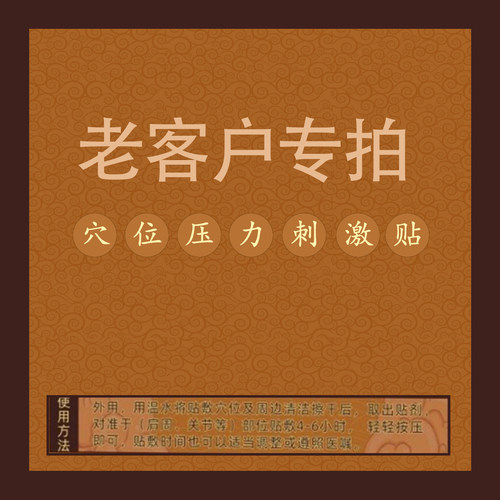 老客户专享内蒙古老黑膏买2送1特惠进行中