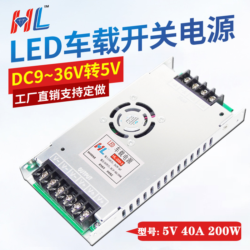 12V24V车载电源全彩屏适配器