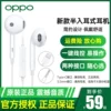 Товары от Oppo熊心店