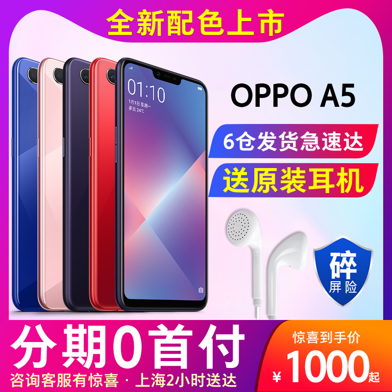 OPPO A5ÊÖ»úÕýƷȫлúoppoa5È«ÃæÆÁÅÄÕÕÊÖ»ú4+64G r15 ³¬±¡ÏÞÁ¿°æfind x oppor15x r17 a3 a7x r11s¹Ù·½ÕýÆ·
