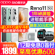 reno11AI手机新款 12期免息 OPPO reno10 手机opporeno11正品 0ppo Reno11新品 oppo手机官方旗舰店官网oppo