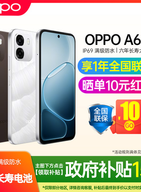 OPPO A6i+新款 oppoa6i+新品上市oppo5g全网通手机新款oppo手机官方旗舰店官网正品