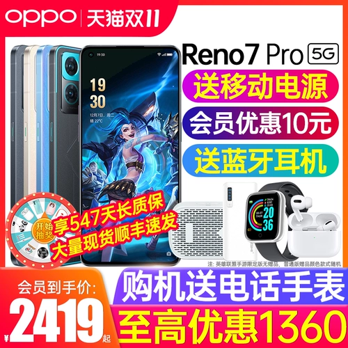 Oppo, мобильный телефон, герои, официальный флагманский магазин, оригинальный продукт с официального сайта, 5G, ограниченное издание