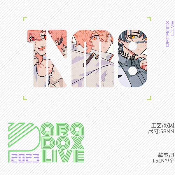 ParadoxLive1Nm8御山京