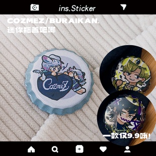 日本paradox live 动漫同人瓶盖徽章BURAIKAN武雷COZMEZ马口铁Q版