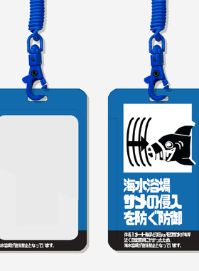 日本Splatoon3喷射战士3喷喷鲑鱼卡套海岸线警示手账可爱卡通同人