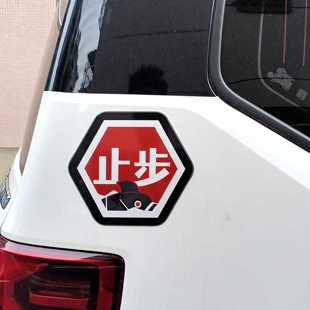 Splatoon车贴喷射战士同人户外防水平板机箱车身贴汽车电瓶补漆