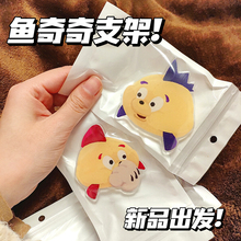 SPLATOON日本喷射战士斯普拉遁3漆弹大作战三代偶像滴胶手机支架