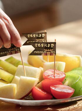 【现货】塞尔达传说 松达这下可大逆不道了牙签旗 王国之泪水果签