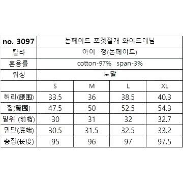 九0921韩国东大门运动牛仔裤区HowLuk-8855316清新韩版复古可爱