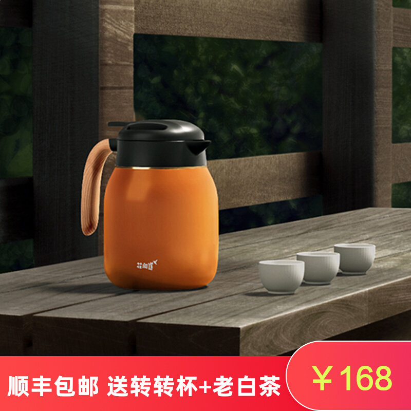 花间道焖茶壶旅行户外露营泡茶保温冷热双泡壶