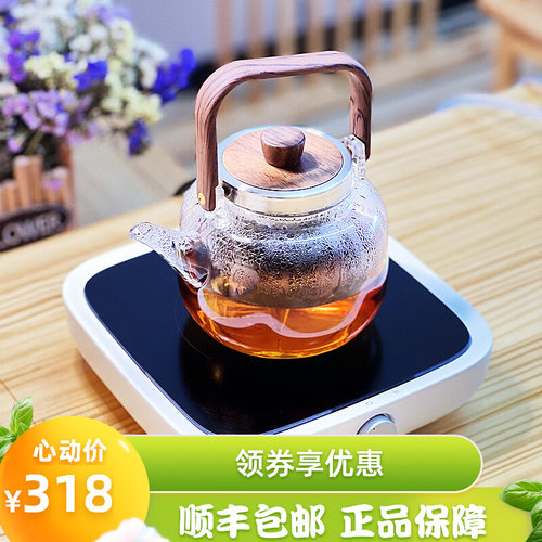 三界 S4简二代茶炉电陶炉家用玻璃壶铁壶陶壶黑茶白茶普洱煮茶器