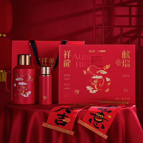 茗元素龙年限定款焖茶壶新春礼盒