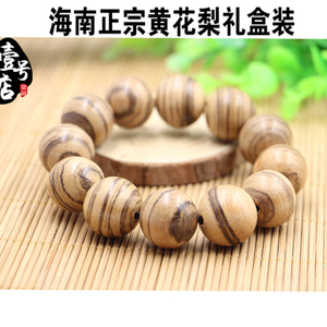 包邮正宗海南黄花梨手串2.0木料佛珠手链女男士饰品