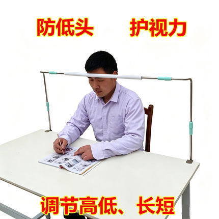 坐好正儿童坐姿矫正器支架小学生写字防近视神器防驼背视力保护器