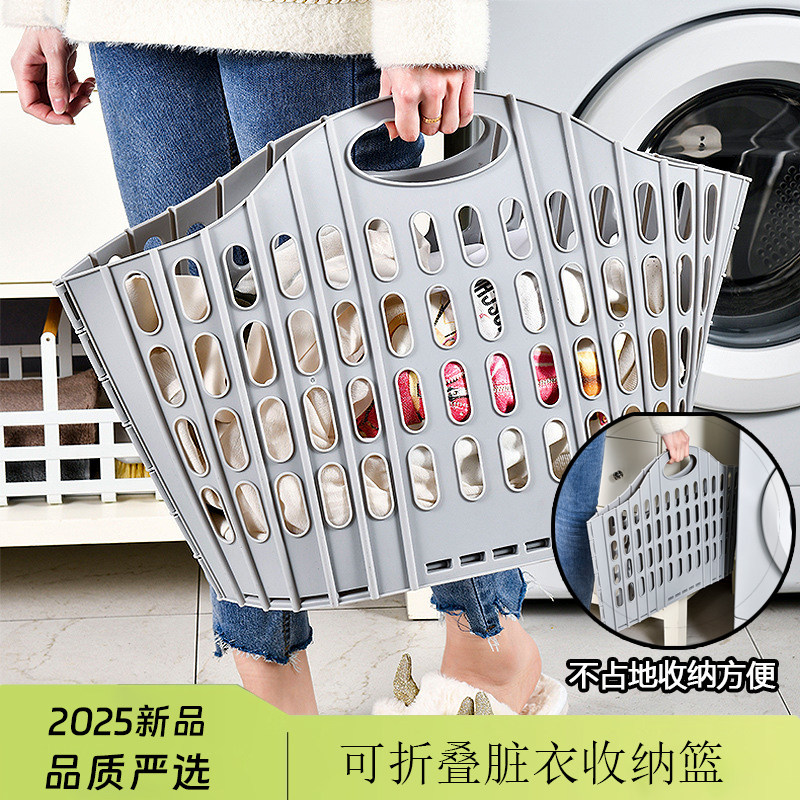 脏衣篮子家用可折叠脏衣篓脏衣服收纳筐收纳篮污衣篮洗衣篮晾衣篮