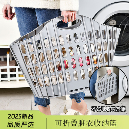 脏衣篮子家用可折叠脏衣篓脏衣服收纳筐收纳篮污衣篮洗衣篮晾衣篮