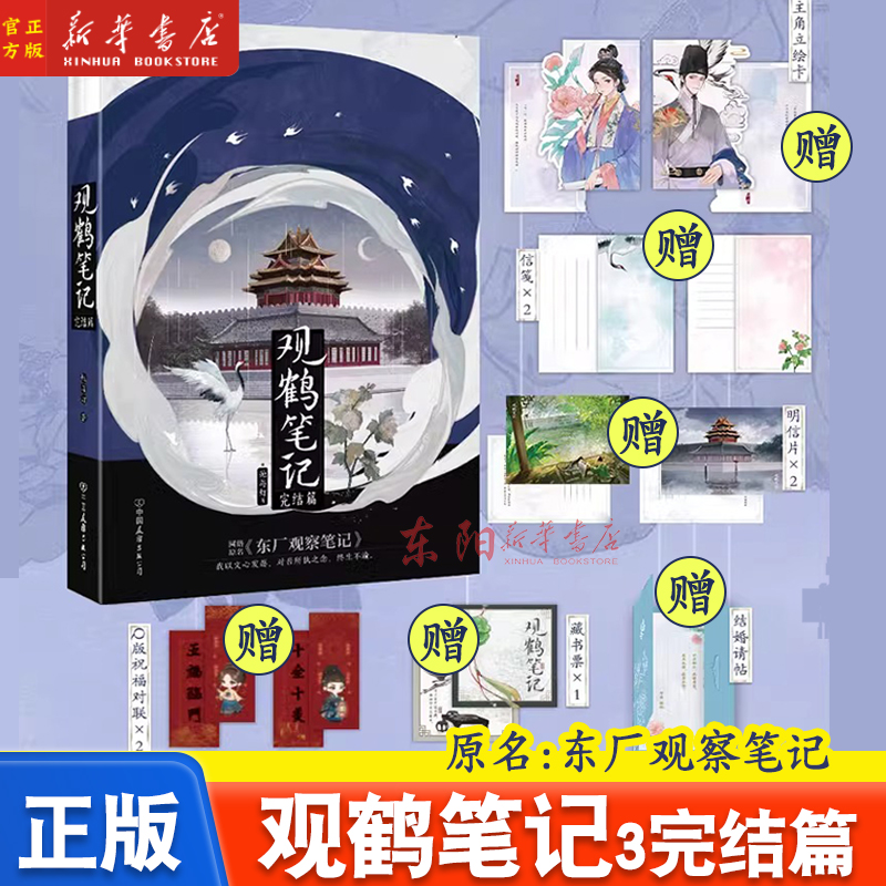 高人气作者她与灯口碑佳作，必读虐心古言。