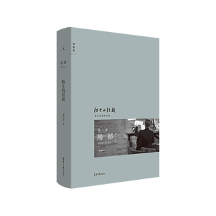 局部1 陌生的经验(2015.6-2015.9) 精装 都会艺术博物馆 西方艺术史 艺术展览 回顾展的回顾 纽约琐记 退步集 理想国