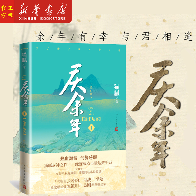 附赠演员8张剧照