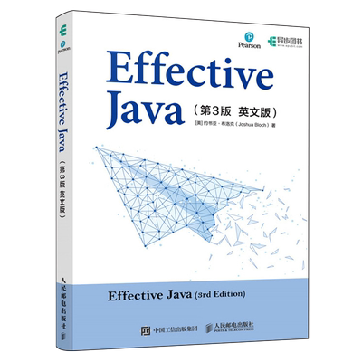 Effective Java:第3版:英文