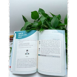 落笔生花:新托福学术写作高分范文精选