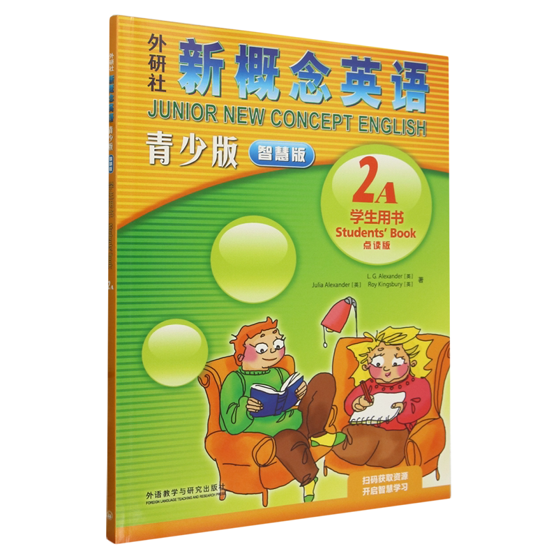 外研社新概念英语青少版智慧版学生用书:点读版.2A
