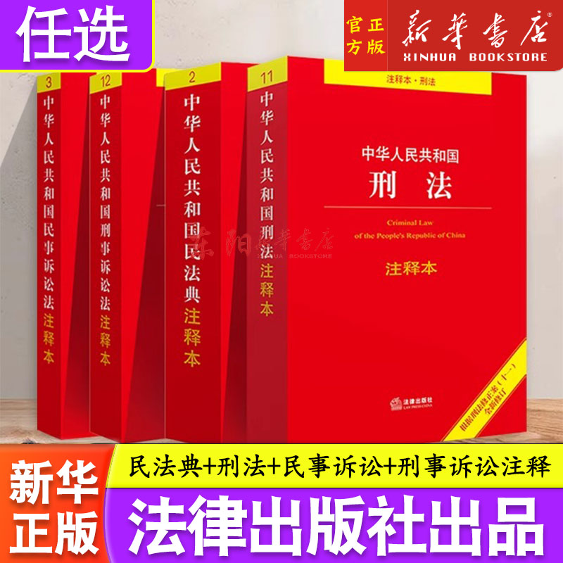 根据民法典合同编通则司法解释全新修订