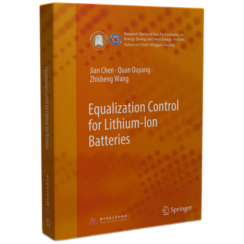 锂离子电池均衡控制=Equalization Control for Lithium-Ion Batteries...