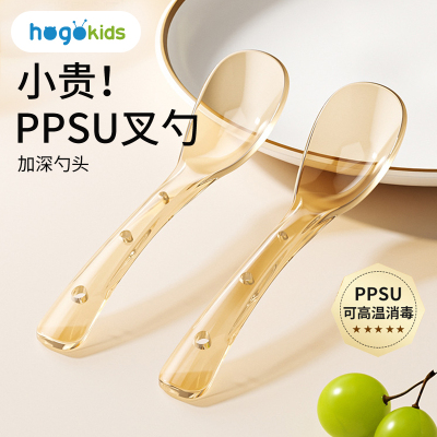 元宝叉勺宝宝自主进食吃饭厨具