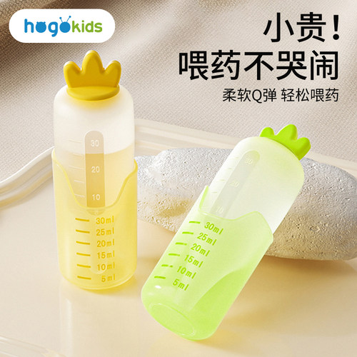 奶嘴式喂液器喂药神器防呛