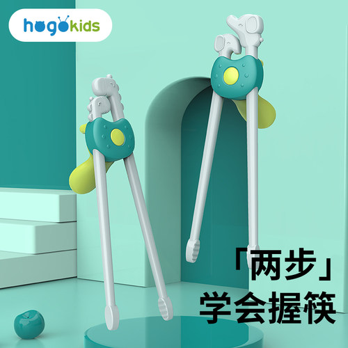 禾果正品亲子互动虎口训练筷