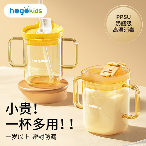 牛奶杯儿童带刻度喝奶杯