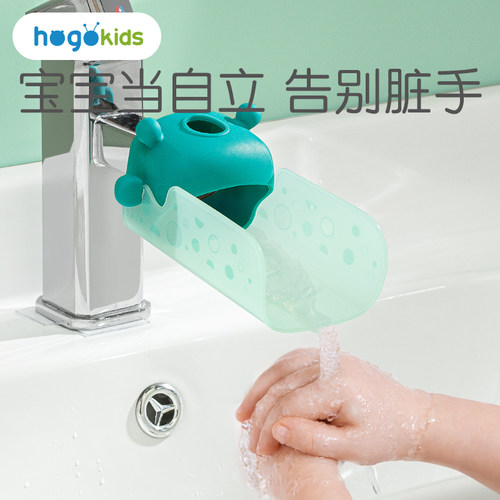 禾果水龙头延伸器洗手防溅神器