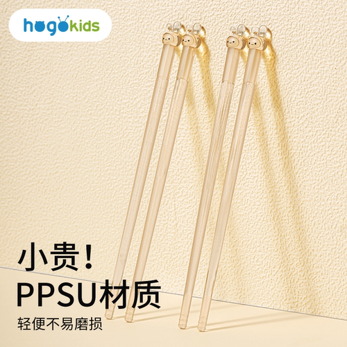 禾果儿童筷子2岁3岁4岁