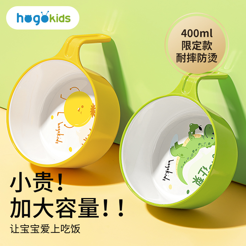 儿童吃饭专用碗防摔防烫儿童碗小孩汤碗宝宝碗带手柄家用餐具套装