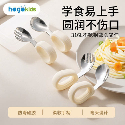 自主进食，学吃饭训练叉勺